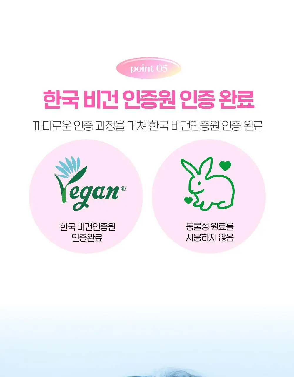 [산리오 모음] 에뛰드 포근 픽싱 틴트 (태닝 포차코) / 슈가 컬러링 젤리밤 (태닝 시나모롤) 상세페이지 54